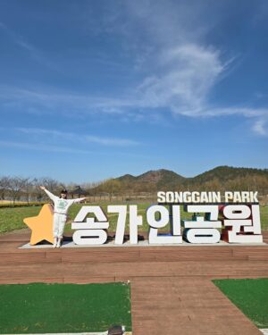 Song Ga-in Instagram - 내 고향 진도 ! 🌸💕