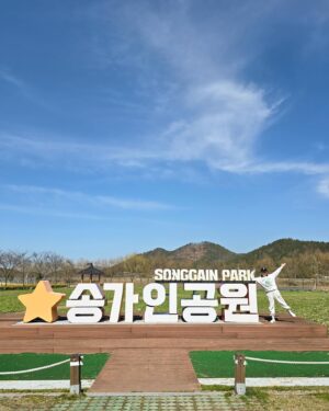 Song Ga-in Instagram - 내 고향 진도 ! 🌸💕