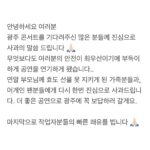 Song Ga-in Instagram - 🙏🏻
