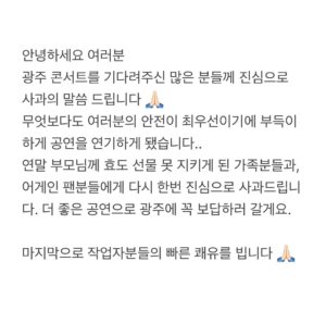 Song Ga-in Instagram - 🙏🏻
