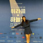 Song Ji-eun Instagram - 올해의 하늘빛🩵 함께여서 행복했어요!✨🫶🏻
