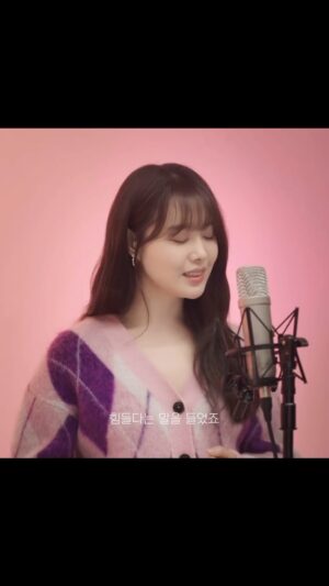 Song Ji-eun Instagram - “고백”이 발매 되었습니당💜
이 노래를 내가 리메이크 하게 되다니..!!!🥹