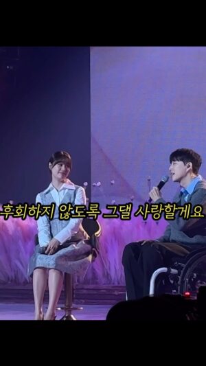 Song Ji-eun Instagram - 그 누구에게도 내 사람이란 게
부끄럽지 않게 날 사랑할게요
단 한순간에도 나의 사람이란 걸
후회하지 않도록 그댈 사랑할게요🙏🏻🤍