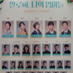 Soobin Instagram - 많은 분들이 응원해주신 덕분에 무사히 첫공연을 올렸습니다! 아마 제 인생에서 잊지못할 순간이될것같아요🥹🫶 많이 보러오세용🌈☘️🥳💐🫶 애태운지난날들 알로하 🩷🩷🩷🌻