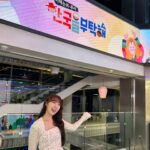 Soobin Instagram - 🇰🇷한국을 부탁해 오늘 저녁 9 시 !