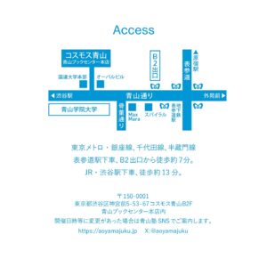 Sophie Li Instagram - 📘I have 2 pieces showing at the Aoyamajuku 25th graduation exhibition, at Aoyama bookstore, Tokyo!
@aoyamajuku_exhibition
for all artist announcements!

【VENUE】 Aoyama Book Center Main Store
【DATES】
3.16 (Sat) 10:30～17:00
3.17 (Sun) 10:30～20:30
3.18 (Mon) 11:30～17:00

English posters and access info on pages 5-6! Thank you to the wonderful classmates and teachers for tolerating me.

📘青山ブックセンター本店で開催
【日時】

2024年3月16日（土）10:30～17:00
2024年3月17日（日）10:30～20:30
2024年3月18日（月）11:30～17:00
※ 16.17 日のみギャラリースペースはブックセンター営業時間内(10:00~21:00)