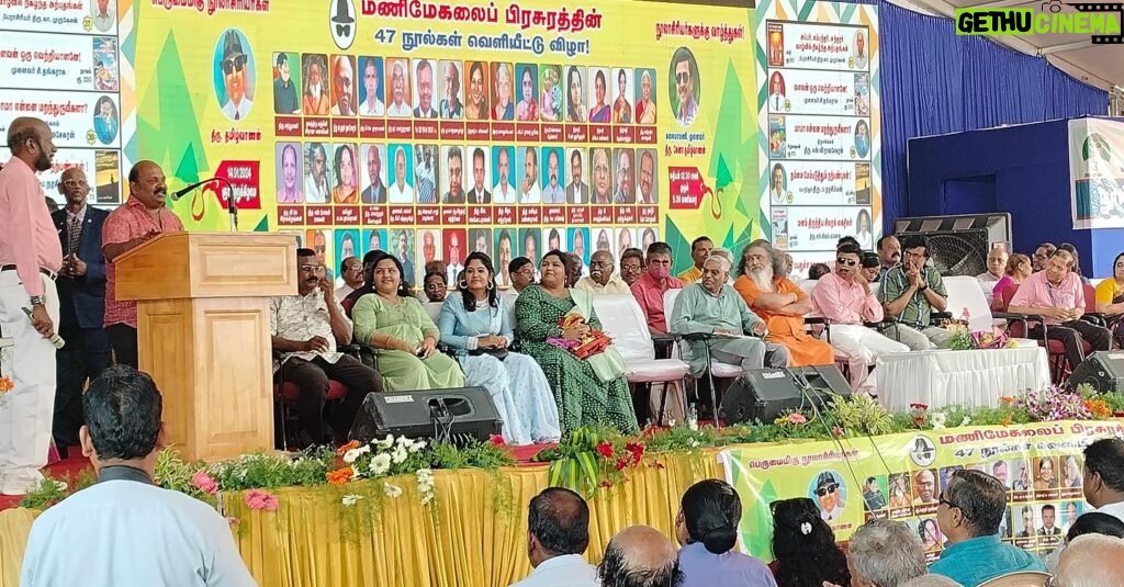 Sruthi Shanmuga Priya Instagram - It was such a honour and privilege to be sharing stage as a guest with the most knowledgeable and legendary people in the dais along with my beautiful Nathaswaram sisters @benzepreinkline @actress_sangavi @revathi.thamu attending the 47th Chennai book fair at YMCA ground. Very happy and glad to be a part in the release of 47 books of most talented and senior writers being published by Manimegalai Publications. Heartfelt thanks to @lena__tamilvanan sir and @ravi.tamilvanan.37 for the invite. It was a privilege to be at the stage Had an amazing time with my Nathaswaram sisters and it was just like a get together after such a long time. It was a very beautiful day ❤️