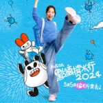 Stephy Tang Lai-Yan Instagram - 【LET’S WALK FOR WATER💧】 想感受同隊友一齊完成一件事嘅快樂？✨ 今年 「AVEDA點滴揹水行2024」除咗有親子同個人組外，亦設團隊及企業組，工作上嘅戰友、朋友，都可以係齊齊為慈善出力嘅隊友💪🏼 報名參加點滴揹水行，花一個周末時間，同Stephy一齊暫時卸下工作、揹起水籃，為缺水居民出一分力啦！ 「AVEDA點滴揹水行2024」目標籌得200萬善款，於柬埔寨、尼泊爾等地建設水設施，為缺水居民帶來淨水！ 🎈立即參加：https://bit.ly/4ao2FeM ————————— 💧AVEDA點滴揹水行2024 報名日期：即日 至 4月12日 活動日期：5月5日（星期日） 活動地點：愉景灣 組別：個人 / 家庭 、朋友組 / 企業組 @adropoflife #點滴是生命 #adropoflife #點滴揹水行 #步行籌款 @avedahongkong @visitdiscoverybay