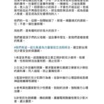 Suan Wang Instagram - 身為一位母親，我站出自己的立場捍衛孩子。 #如果你贊同請在下方留言 1 #讓立法院聽見我們的聲音 #謝謝