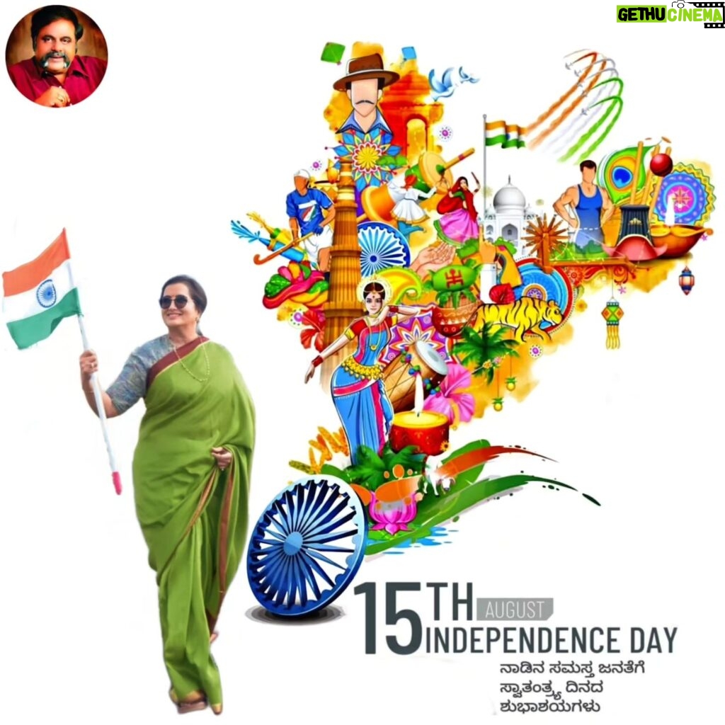 Sumalatha Instagram - Happy Independence day