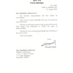 Sumalatha Instagram - Thank you for your warm wishes & blessings for my birthday @rashtrapatibhvn Hon'ble President of India Smt .Droupadi Murmu ji & Hon'ble Prime Minister Shri @narendramodi ji , these wishes inspire me further to do my best towards my responsibilities. 🙏🙏🙏 @narendramodi @presidentofindia