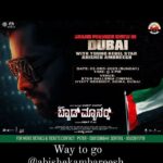 Sumalatha Instagram - Coming to #Dubai this 3rd #BadManners