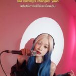 Sumitra Duangkaew Instagram - ช่วยรักชั้นให้เท่ากับที่ชั้นเปย์เธอไปบ้างได้มั้ย 😿 🎼Now or Never - Fyeqoodgurl 🎧