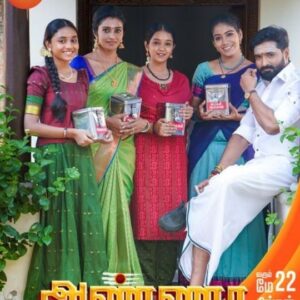 Sunitha Srinivasan Instagram - Off set fun in #Annaserial 
With my annan and sisters❤️
#senthil
#mirchisenthil #preetha #preethareels #preethasuresh #preetha_suresh21 #sunitha #hema #thara #annaserial #sisters #annasisters #zeetamil #karikolambu #trending #viral #explore