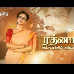 Sunitha Srinivasan Instagram - The Name is ரத்னா 🥳

அண்ணா | மே 22 முதல் | திங்கள்-வெள்ளி, இரவு 8:30 மணிக்கு

#Anna #MirchiSenthil #Sunitha #Thara #PreethaSuresh #Hema #NithyaRam #ZeeTamil