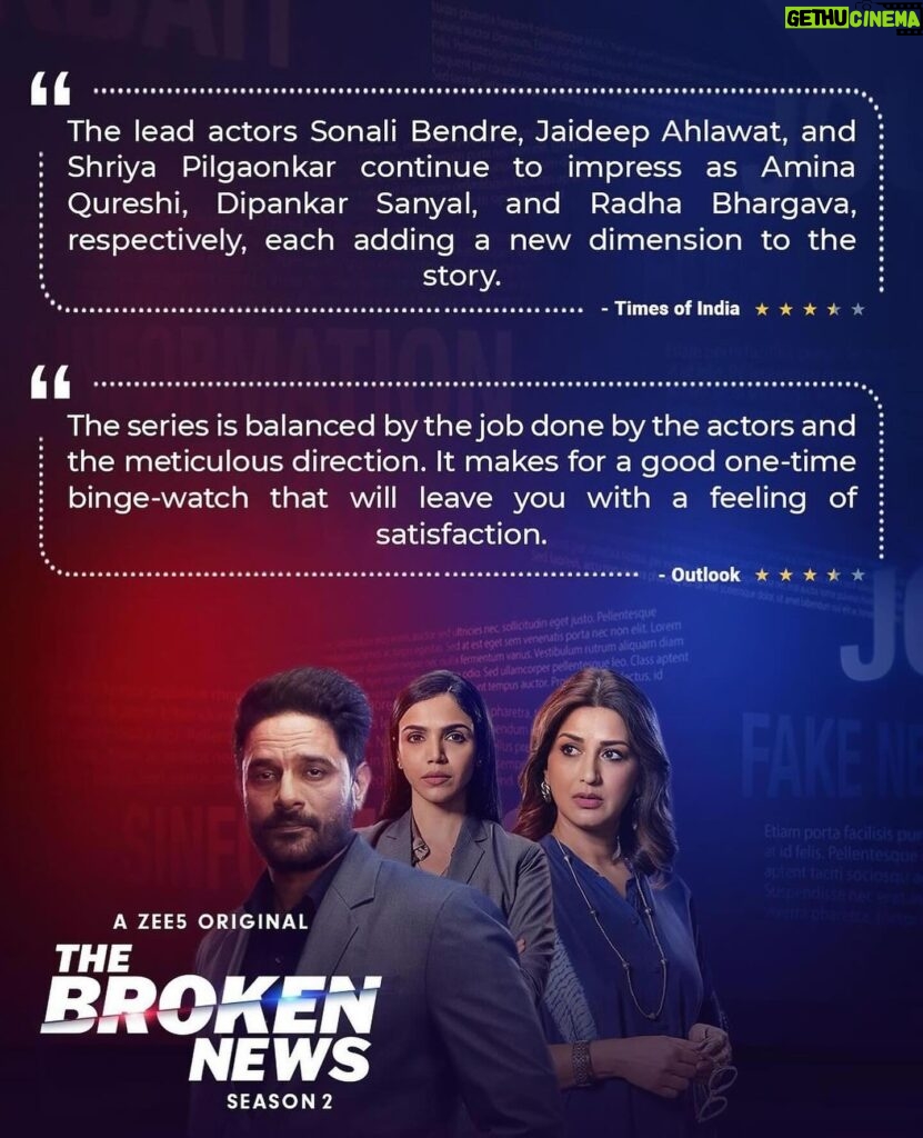 Supriya Pilgaonkar Instagram - I am so so so delighted to see my daughter @shriya.pilgaonkar doing her job so well , 🥹standing tall with her amazing costars @jaideepahlawat @iamsonalibendre , each of them have helped her grow. Broken news season 2 on zee5 is special for me as on this Mother’s Day a mother has become a fan of her daughter . My blessings to you Shriya .♥️ Those who haven’t watched . Do watch S 1 and S 2 of The Broken News on @zee5