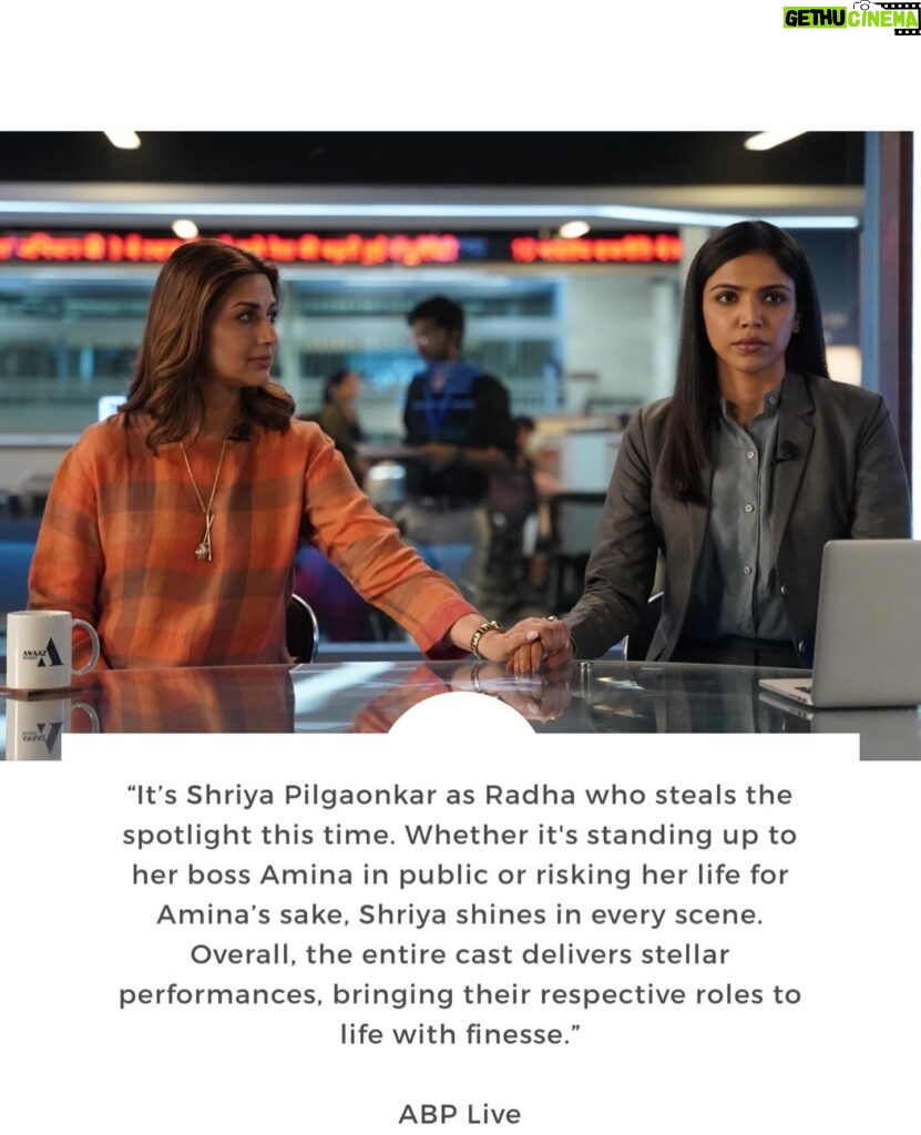 Supriya Pilgaonkar Instagram - I am so so so delighted to see my daughter @shriya.pilgaonkar doing her job so well , 🥹standing tall with her amazing costars @jaideepahlawat @iamsonalibendre , each of them have helped her grow. Broken news season 2 on zee5 is special for me as on this Mother’s Day a mother has become a fan of her daughter . My blessings to you Shriya .♥️ Those who haven’t watched . Do watch S 1 and S 2 of The Broken News on @zee5