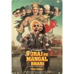 Supriya Pilgaonkar Instagram - Attention! If you're looking for a suitable bride, then he has his eyes on you! 👀 Get ready for #SurajPeMangalBhari, releasing this Diwali! 😃💥 @bajpayee.manoj @diljitdosanjh @fatimasanashaikh #AbhishekSharma @zeestudiosofficial @annukapoor @supriyapilgaonkar @vijayraazofficial @seemabhargavapahwa #ManojPahwa #NeerajSood @nehhapendse @manuj_not_manoj @vijayphoto007 @rohanshankar06 @mylemonylife @javedmohsin_official #AnshumanMahaley @ZeeMusicCompany