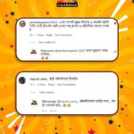 Supriya Pilgaonkar Instagram – २० वर्षांनंतर ‘नवरा माझा नवसाचा’ या सिनेमाचं रसिक प्रेक्षकांना आजही तितकेच वेड…😍❤️🔥

#navramazanavsacha #NavraMazhaNavsacha2 #sachinpilgaonkar #supriyapilgaonkar #fillamwala