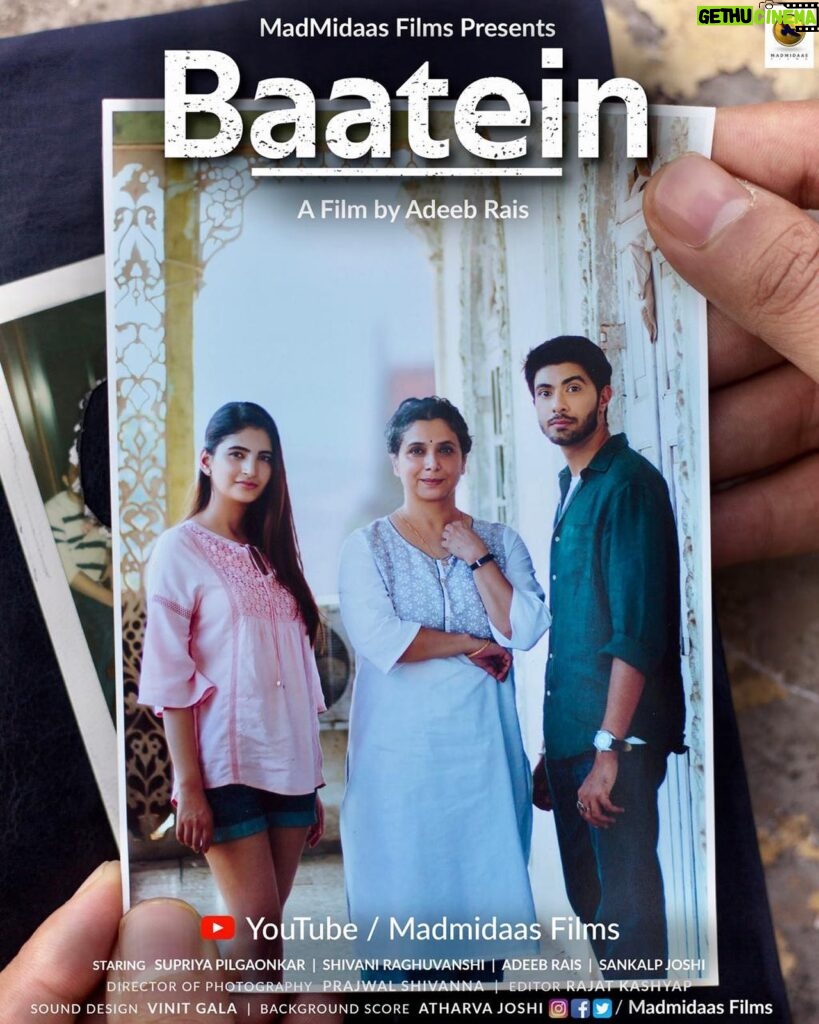 Supriya Pilgaonkar Instagram - Before we bid farewell to 2019, I would like to share our heart touching short film ‘Baatein’ ( Youtube link in bio) The film is sure to touch you but above it has something very important for all of us to ponder over... Please do watch it, share it and leave your comments on it. It’s time to talk, it’s time to listen #baatein #shortfilm Out now on Youtube @adeebmeherrais @raghuvanshishivani @joshi_sankalp @madmidaasfilms