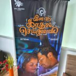 Suveta Shrimpton Instagram - Ini oru kadhal seivom 🎥 Promotion🎥