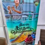 Suveta Shrimpton Instagram - Ini oru kadhal seivom 🎥 Promotion🎥