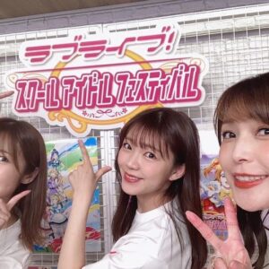 Suzuko Mimori Instagram - 昨日のお仕事💕
10年ぶりの"ことほのうみ"生放送！
リリースされたばかりのスクフェス2をプレイしたよ！
まさかの私がクリアするという異常事態😂おかげで昨日はグッタリして22時に就寝したよ！集中しすぎたのね😂
あとからみんなのコメント読んでたら「あの！みもりんがクリアしてる！」「え、あのみもりんが！？」って、みんなも驚きだったよねー笑えたーー😂✨
懐かしすぎる放送でしたが、やっぱり落ち着くμ'sメンバー♪楽しすぎました💕 #ことほのうみ　 #lovelive