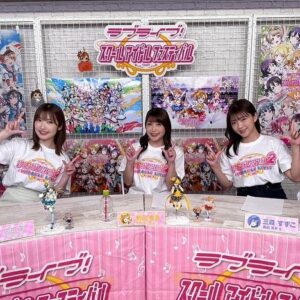 Suzuko Mimori Instagram - 昨日のお仕事💕
10年ぶりの"ことほのうみ"生放送！
リリースされたばかりのスクフェス2をプレイしたよ！
まさかの私がクリアするという異常事態😂おかげで昨日はグッタリして22時に就寝したよ！集中しすぎたのね😂
あとからみんなのコメント読んでたら「あの！みもりんがクリアしてる！」「え、あのみもりんが！？」って、みんなも驚きだったよねー笑えたーー😂✨
懐かしすぎる放送でしたが、やっぱり落ち着くμ'sメンバー♪楽しすぎました💕 #ことほのうみ　 #lovelive