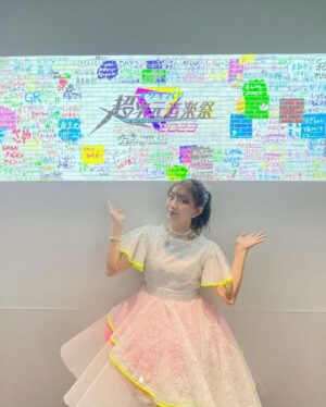 Suzuko Mimori Instagram - 昨日はオダイバ‼︎ #超次元音楽祭に出演しました✨
✨🍫💕✨🍫💕
パワーもらいました❤️ありがとう！！
#mimorisuzuko