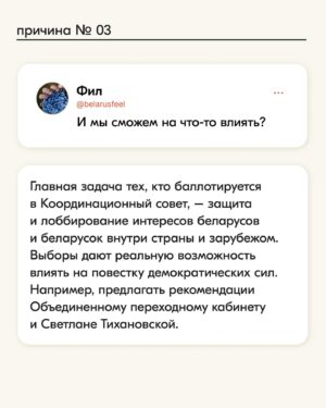 Sviatlana Tsikhanouskaya Thumbnail - 659 Likes - Most Liked Instagram Photos
