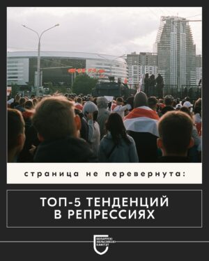 Sviatlana Tsikhanouskaya Thumbnail - 1.1K Likes - Most Liked Instagram Photos
