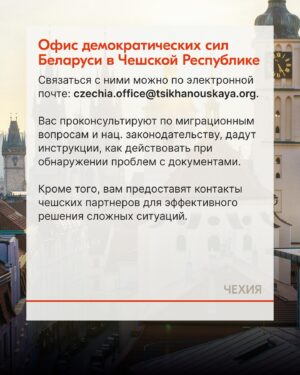 Sviatlana Tsikhanouskaya Thumbnail - 1.8K Likes - Top Liked Instagram Posts and Photos