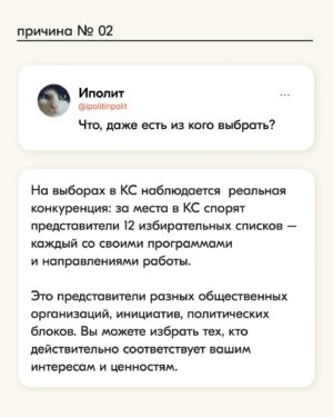 Sviatlana Tsikhanouskaya Thumbnail - 659 Likes - Top Liked Instagram Posts and Photos