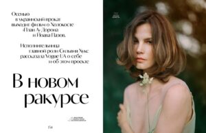 Sylvia Hoeks Instagram - Met with Lovely @vogue_ukraine to talk all about @seeofficial & #planamovie •

Wandering around the beautiful countryside that is Ontario with the most wonderful team 🙏🏼 ❤️•

Shot by fabulous @boazkroon 📸 •
mu: @robertweirbeauty 
hair: @_helenkenny 
styling: @georgiagroom .