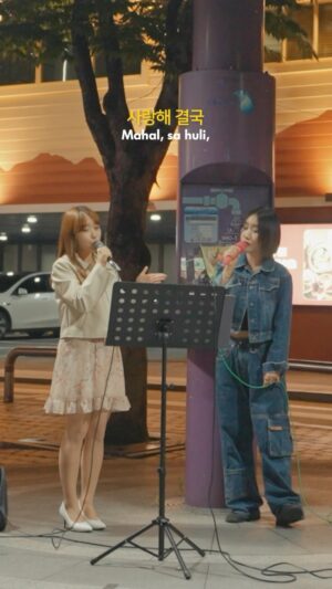 Sylvia Kim Instagram - wanted to show this beautiful filipino song to the korean public🤍🤍 #fyp #filipinomusic #opm #koreanversion #palagi 
piano by @heheonni 🙏
video by @sangminheaven 🙏