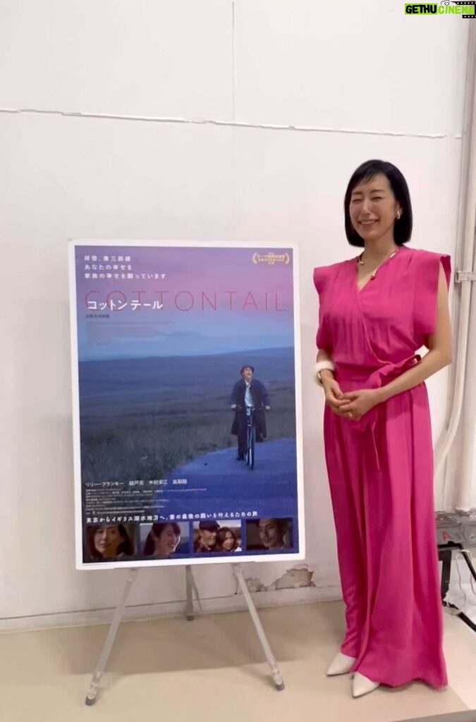 Tae Kimura Instagram - 。 映画の 完成披露試写会で 舞台挨拶してきました。 #映画 #コットンテール #まもなく #公開 #prunegoldschmidt #abiste 写真撮ってるのかと 思って止まってたら 「動画？」 ってこと、ない😋？