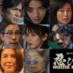 Tae Kimura Instagram - やっと 2/15から 配信が 決まりました。 「忍びの家」(House of Ninjas ) #netflix #houseofninjas 素敵な キャストとスタッフさんたちに 囲まれて 私 忍者してるんです。 アクションも たくさんしてます。 お見せしたことのない 私です。 どこでも筋トレしてたな。 道を歩いてても 危険がないか いつも 動きが怪しかったな。 今ではすっかり のんびりだけど。 やっと みなさんに お届けできると思うと ホッとしつつ なんだか そわそわ 緊張しています、、、 #賀来賢人#江口洋介#高良健吾#蒔田彩珠#宮本信子 #吉岡里帆#田口トモロヲ#柄本時生#嶋田久作#ピエール瀧#筒井真理子#番家天嵩#木村多江