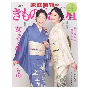 Takako Tokiwa Instagram - 発売になりました✨ きものsalon春夏号 仲間由紀恵さんとは以前からのお友達だったのに、一緒に撮影というのは初めて✨ 家族的なお付き合いをさせていただいているだけに…ちょっとお互い照れながらも、やはり終始笑いに包まれた撮影になりました（笑） インタビューでは2017年に由紀恵ちゃんと一緒に回った奥能登国際芸術祭の話も聞いてくださったり…あたたかく、楽しい撮影をありがとうございました😊✨ @kimonosalon_kateigaho @kateigaho #masatomo_moriyama （撮影） @t_i_ban （メイク） #伊藤和子 （着付） @kotoba_no_furu_mori （文） #相澤慶子 （きものコーディネート） @okunotojp