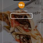 Tamara Acosta Instagram - Usa mi código de descuento que te dará hasta un 15% En @rutashawarma TAMARA.
