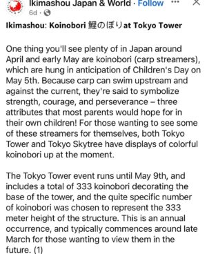 Tamlyn Tomita Instagram - HAPPY KODOMO NO HI! 🎏🎎👧🏻❤️👦🏻❤️🧒🏻❤️👧🏼❤️👦🏼❤️🧒🏼❤️👧🏽❤️👦🏽❤️🧒🏽❤️👧🏾❤️👦🏾❤️🧒🏾❤️👧🏿❤️👦🏿❤️🧒🏿❤️🇯🇵🇺🇸