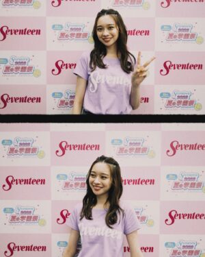 Tanabe Ririka Instagram - ・
Seventeen夏の学園祭2023
ありがとうございました！

最高の夏の思い出が出来ました🫶🏻