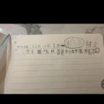 Tang Wei Instagram -