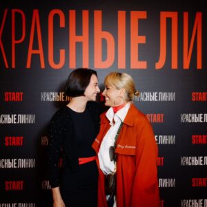 Tatiana Yakhina Instagram - Вчера с @jenjenhappy были на премьере сериала "Красные линии", в кинотеатре Художественный, 
по приглашению @start.ru 💫
Замечательный был вечер!
Спасибо  @kukunya4ever ❤️

Фото @ugolphoto
@temerinatemerina

#красныелинии #старт #евгенияахременко #артисткаяхина #сериалкрасныелинии #свежийсериал #смотринастарте
