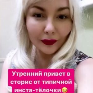 Tatyana Morozova Instagram - Или что мы видим каждый день в своих лентах😂