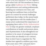 Tavi Gevinson Instagram - Audition pay is in the @sagaftra contract but most performers don’t know about it! So I wrote this for @hollywoodreporter using what I’ve learned as a founding volunteer of @auditionsarework. I tried to distill our amazing group’s work over many months and to understand why it’s somehow radical for actors to talk about their owed wages. Link in bio to read in full ☀️ Thank you @vanessalchester @teeocho @iamtelesmar @carynwestsfa for refining these points with me 💛 join us Thursdays on zoom for @auditionsarework office hours 😃