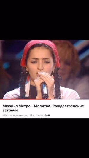 Teona Dolnikova Instagram - Хочется рассказать немного свою историю! 
Начиная с мюзикла МЕТРО 🎼
И по порядку! 
Вот думаю, может сделать такую рубрику? 

В моей жизни всегда было миллион историй, но мне чаще всего казалось, что это всё неинтересно! Вот у Маши из соседнего двора интереснее 😂
Моя жизнь мне всегда казалась скучной, но иногда оборачиваясь назад, я вижу, что это вовсе не так ! 
У меня красочная, интересная, сумасшедшая, веселая, безбашенно-прекрасная жизнь ! 
БЫЛА, ЕСТЬ и БУДЕТ!
Потому, что я ЖИВАЯ! 

Есть спящие люди, сонные, которые живут физически, но реальности они выживают, они ходячие трупы! 
Я ЖИВАЯ! Спасибо, ГОСПОДИ ✌️

Бог - ты крутой! 
Порой думаю, зачем же ты посылаешь мне столько испытаний, а потом понимаю! 
Потому что преодолев сложности я становлюсь сильнее, талантливее, бесстрашнее, красивее (внутри и снаружи) а еще ДОБРЕЕ! 
ДА, черт возьми, сложности, страдания и беды делают меня ДОБРЕЕ и учат ЛЮБИТЬ еще сильнее 🙏

Это видео с «РОЖДЕСТВЕНСКИХ ВСТРЕЧ» Аллы Пугачевой ❤️
Великой Аллы Борисовны 🤘🏼

Мюзикл МЕТРО, в котором я сыграла ГЛАВНУЮ РОЛЬ - девочки Ани, талантливой певицы, приехавшей из провинции в поисках счастья и успеха 🙏

Кстати, в последствии по этому сюжету был создан сериал КЛУБ, в котором я должна была сыграть ГЛАВНУЮ РОЛЬ! Но не сыграла 😂 

НУ ЧТО? 
Замутим такую РУБРИКУ? 
Как НАЗОВЕМ? 

ИНТЕРЕСНО ДАЛЬШЕ? 

@alla_orfey 
@presnyakovvladimir 
@goshakutsenko_official