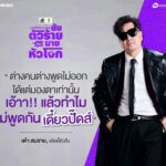 Thanaporn Wagprayoon Instagram - เดี๋ยวก็รู้ว่าพูออกมะ 😏😏😏 20 ก.ค กดบัตร 1 มิถุนายน มาเด้!!!!!!!!!!