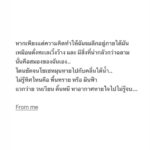 Ticha Wongtipkanon Instagram - สู่ความเวิ้งว้างอันไกลโพ้น..
