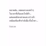 Ticha Wongtipkanon Instagram - 🌧️