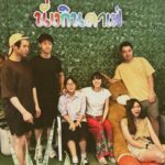 Ticha Wongtipkanon Instagram - สิ่งที่ชอบมากๆเวลาออกไปกับญาติผู้ใหญ่.. ก็คือ…พวกเขาจะขอให้พวกเราถ่ายรูปคู่กับทุกอย่างเลยค่ะ…😂